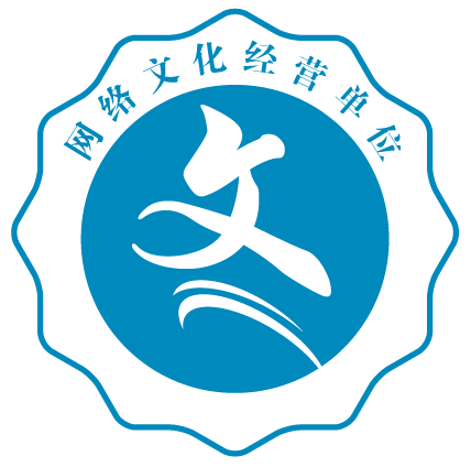 文化版權(quán)